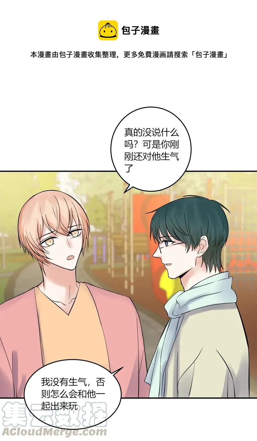 第156话 不要走 第1页