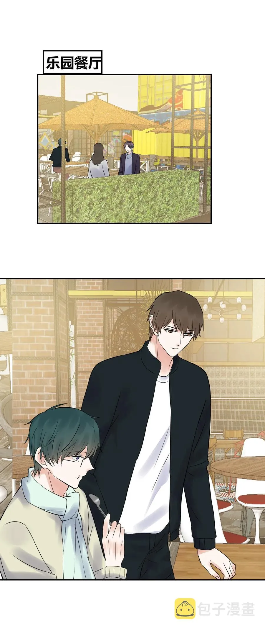 第156话 不要走 第6页