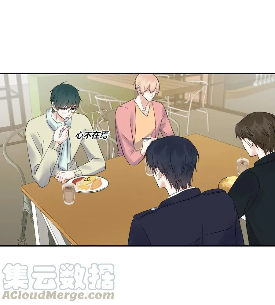 第156话 不要走 第9页