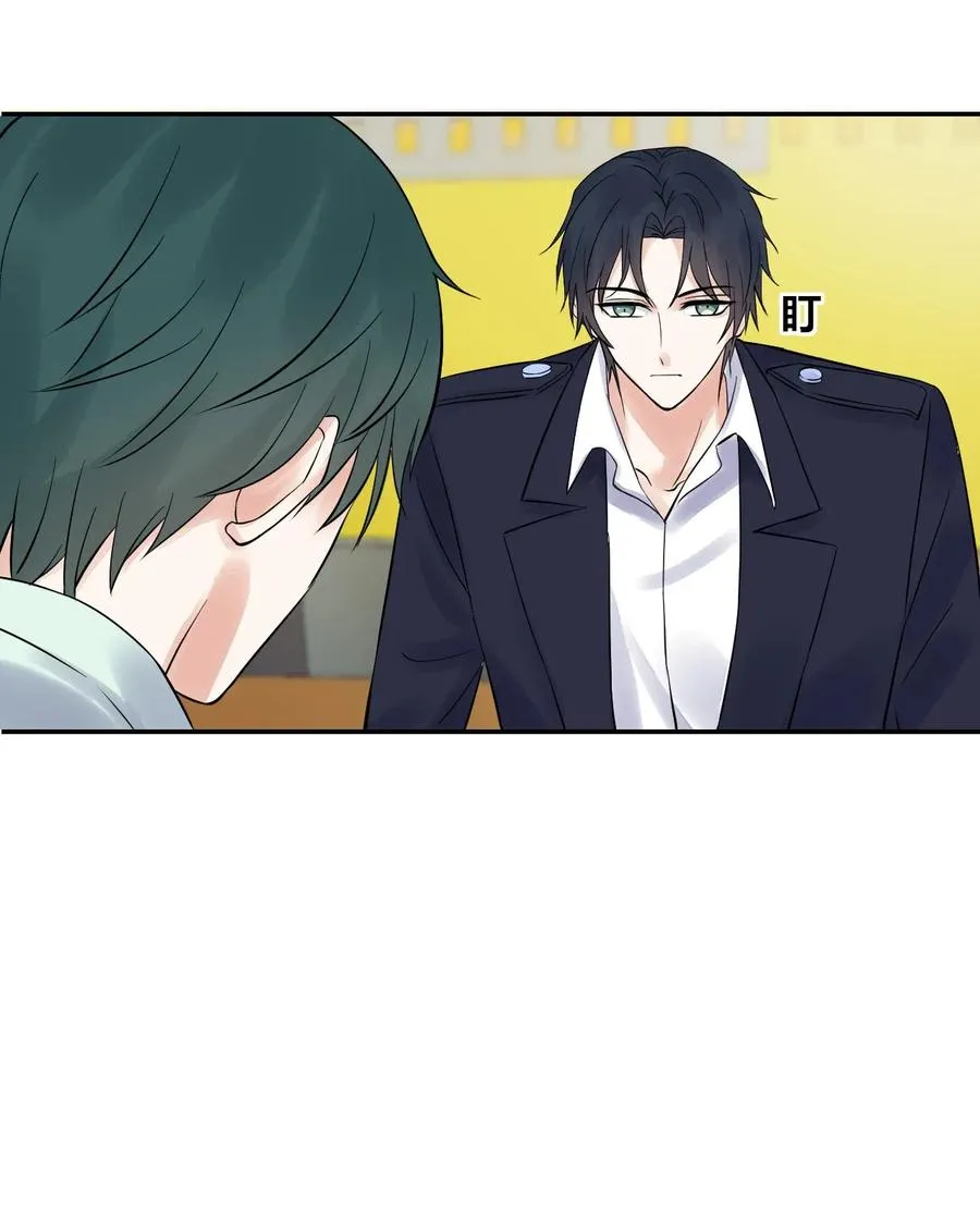 第156话 不要走 第10页