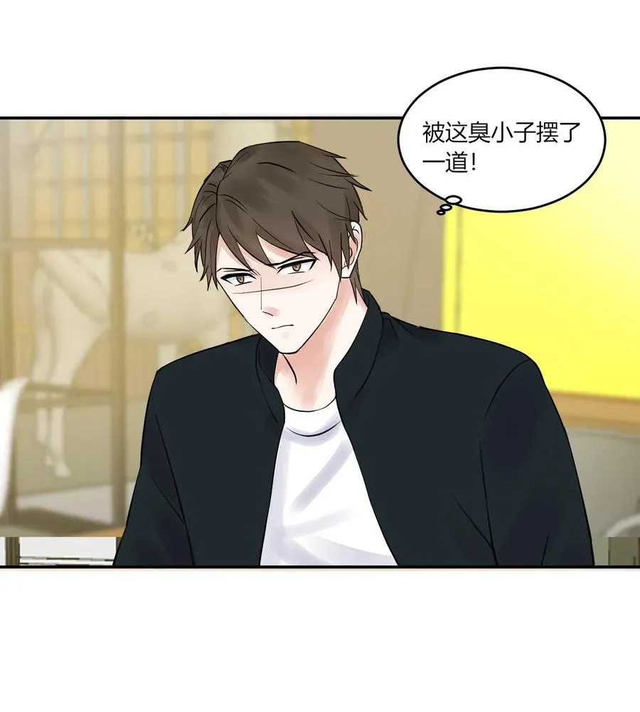 第156话 不要走 第14页