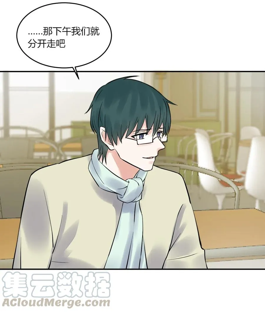 第156话 不要走 第15页