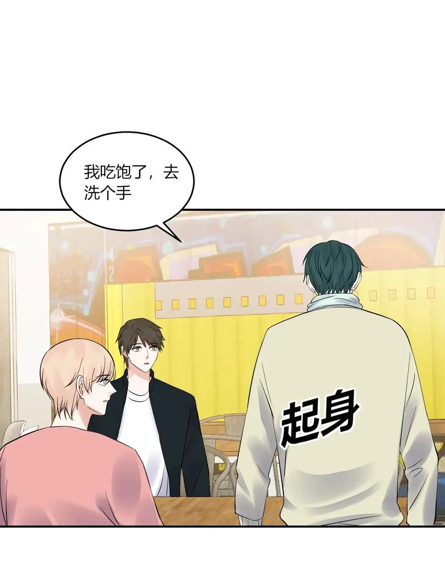 第156话 不要走 第18页