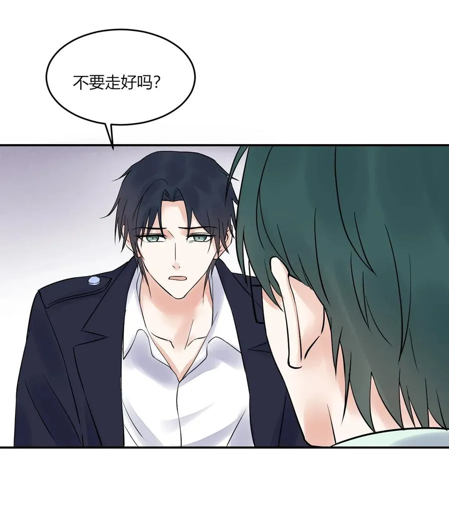 第156话 不要走 第24页