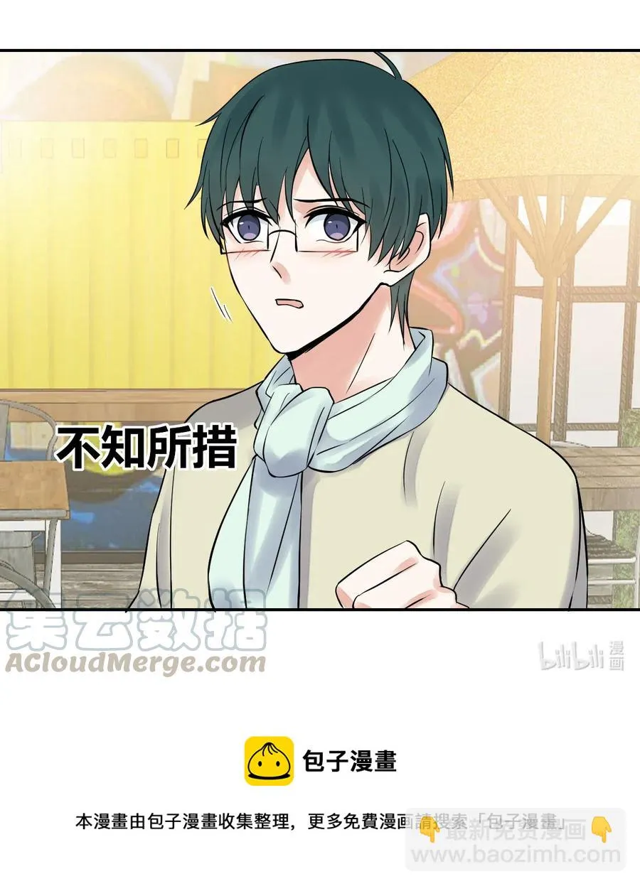 第156话 不要走 第25页