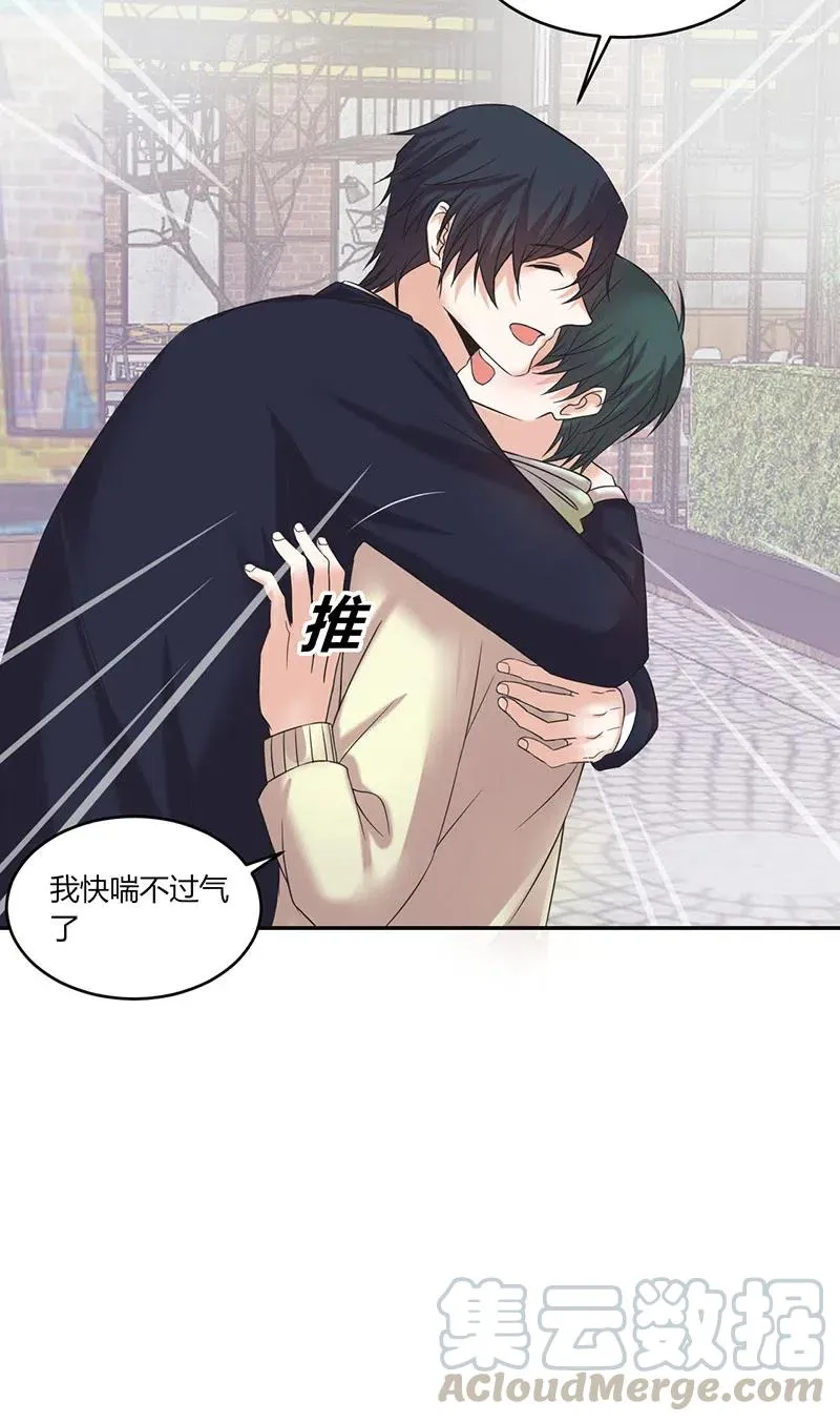 第158话 被迫营业 第5页