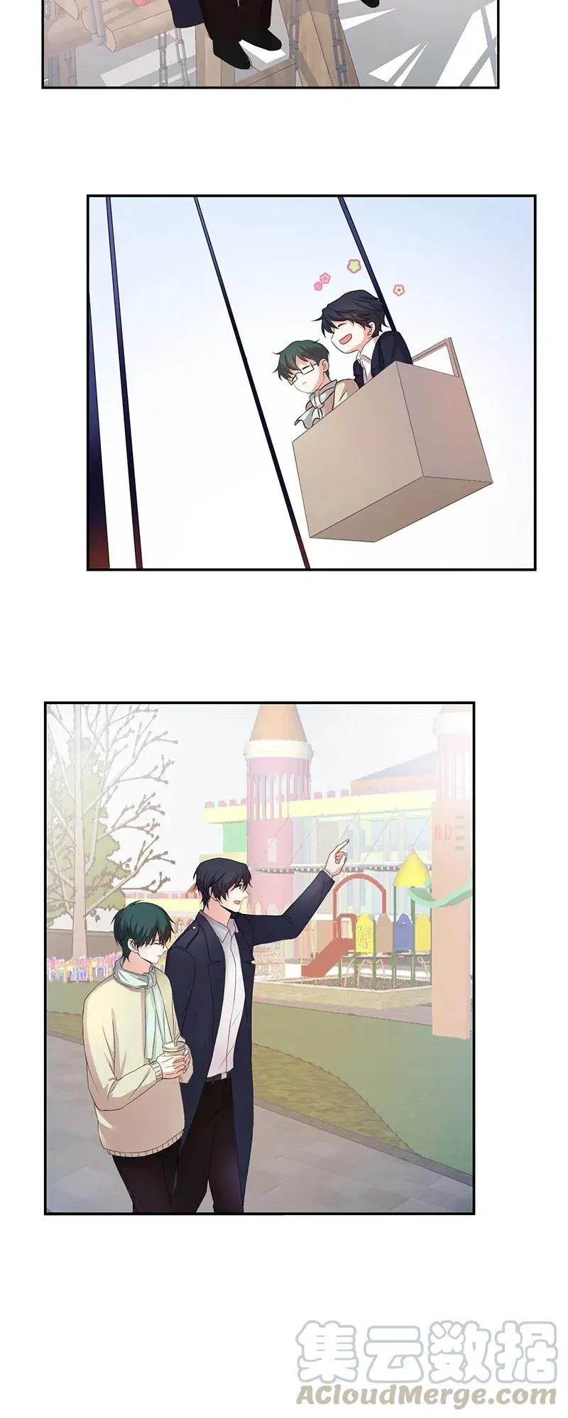 第158话 被迫营业 第7页