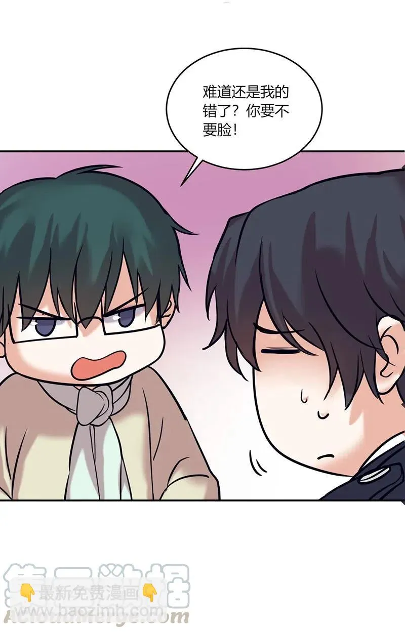 第159话 忍不住 第17页