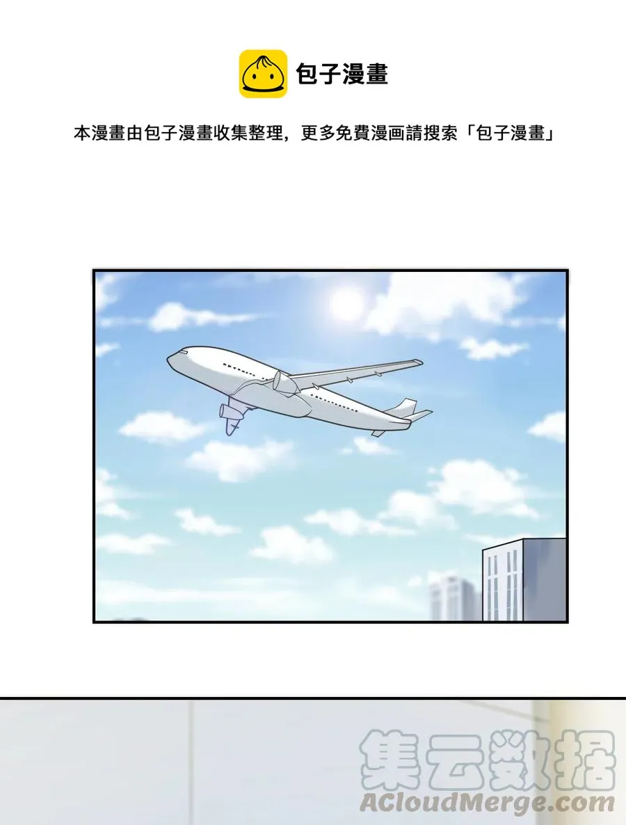 第161话 死皮赖脸 第1页