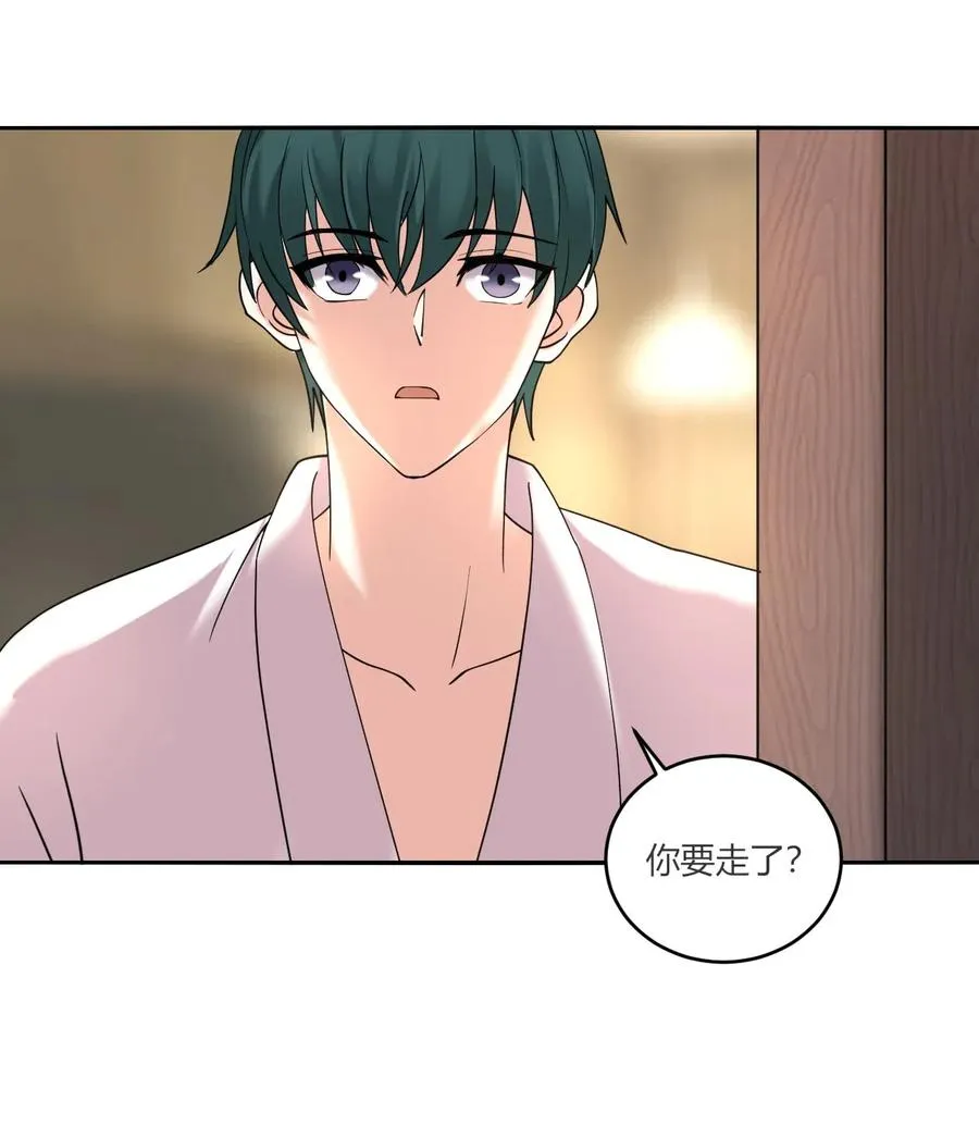 第161话 死皮赖脸 第12页