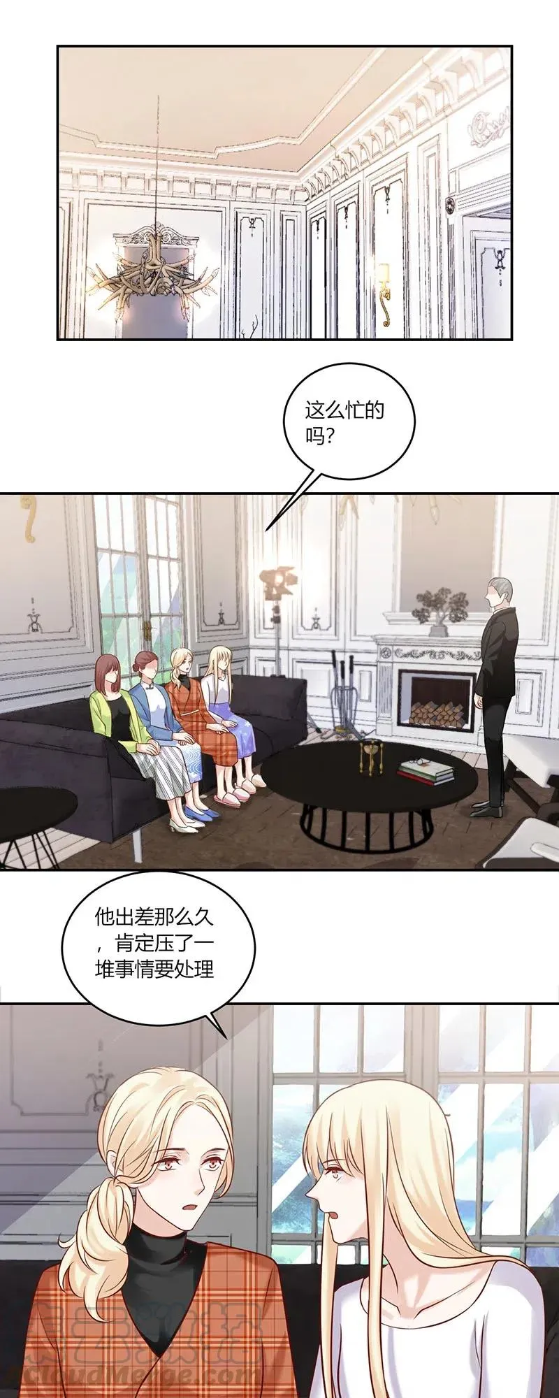 第165话 冲击画面 第7页