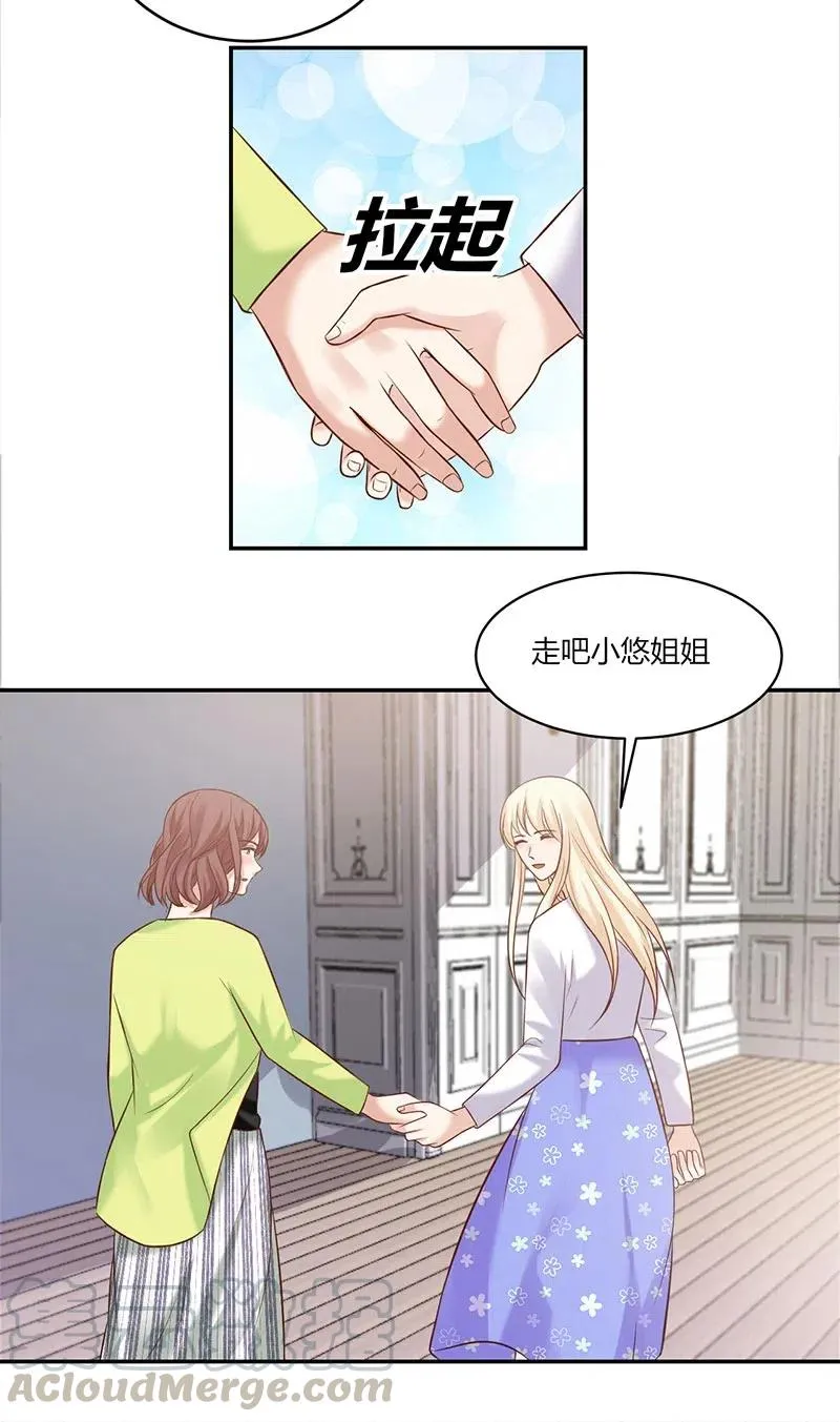 第165话 冲击画面 第9页