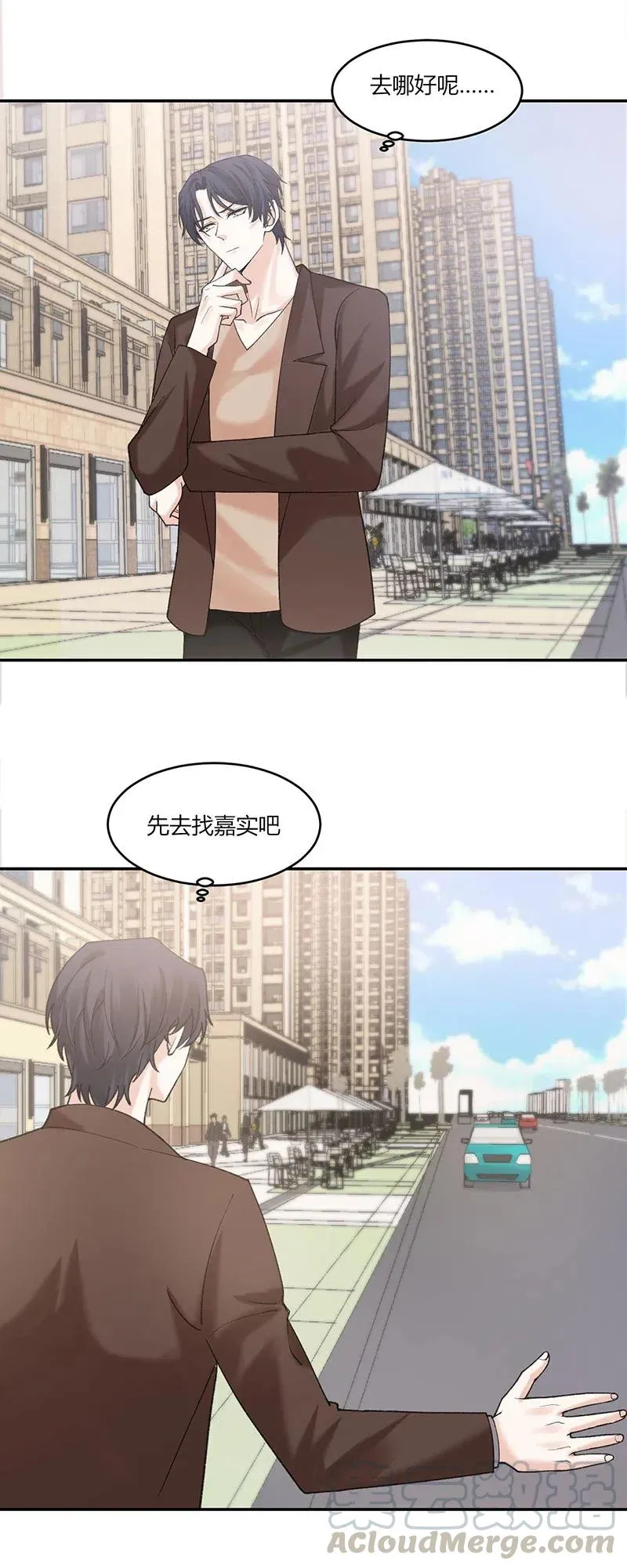 第165话 冲击画面 第10页