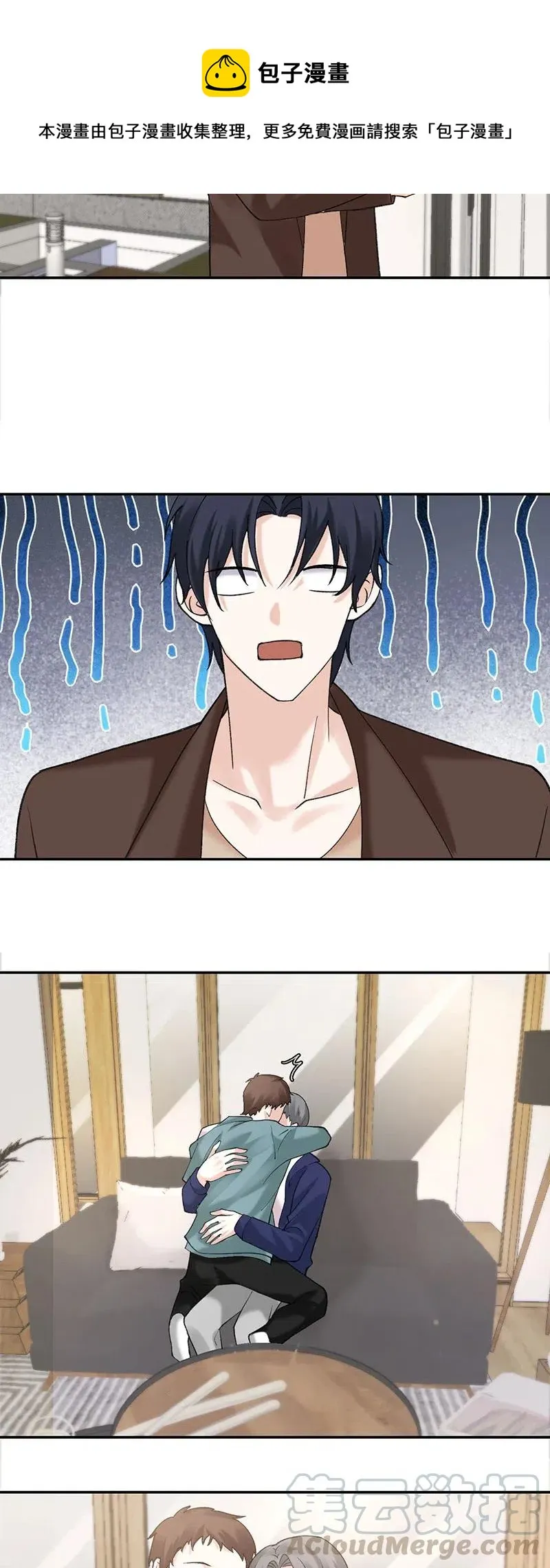 第165话 冲击画面 第12页
