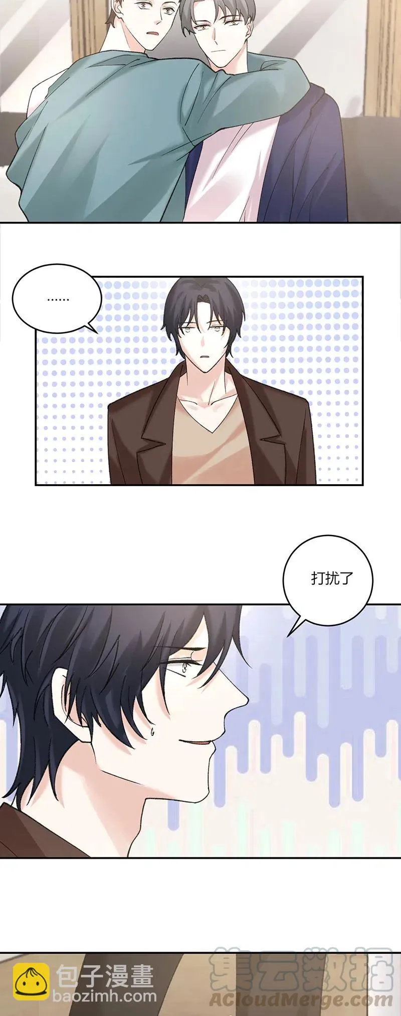 第165话 冲击画面 第13页