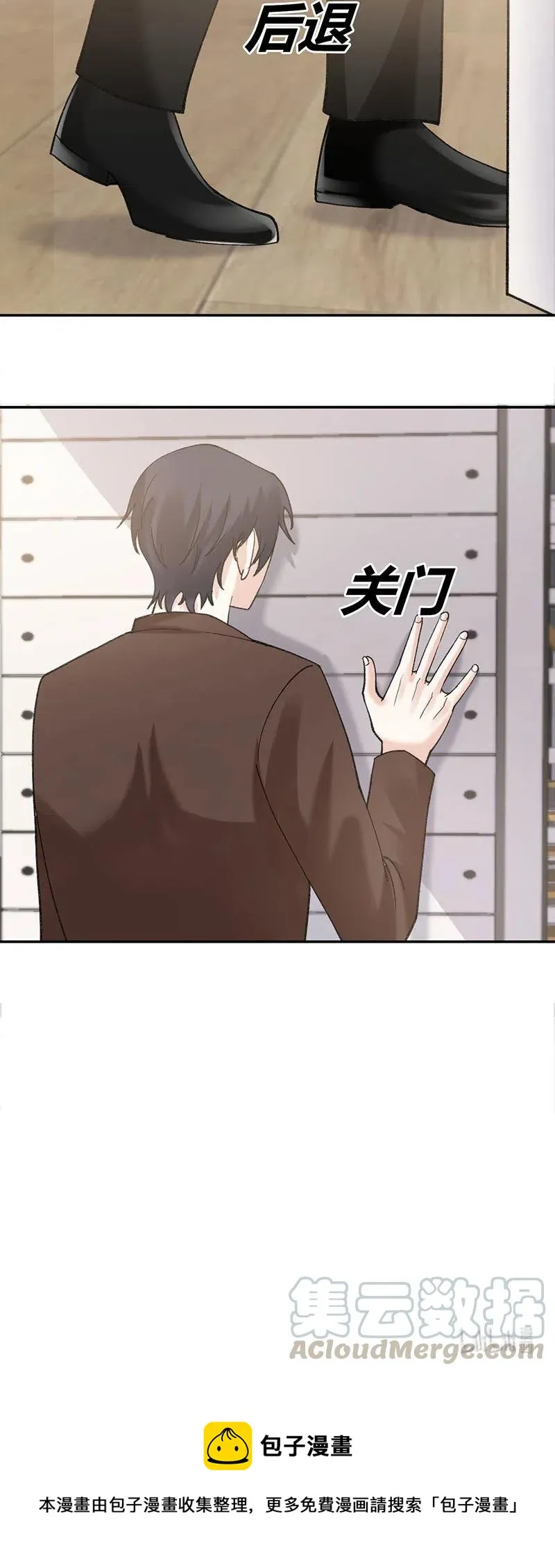第165话 冲击画面 第14页