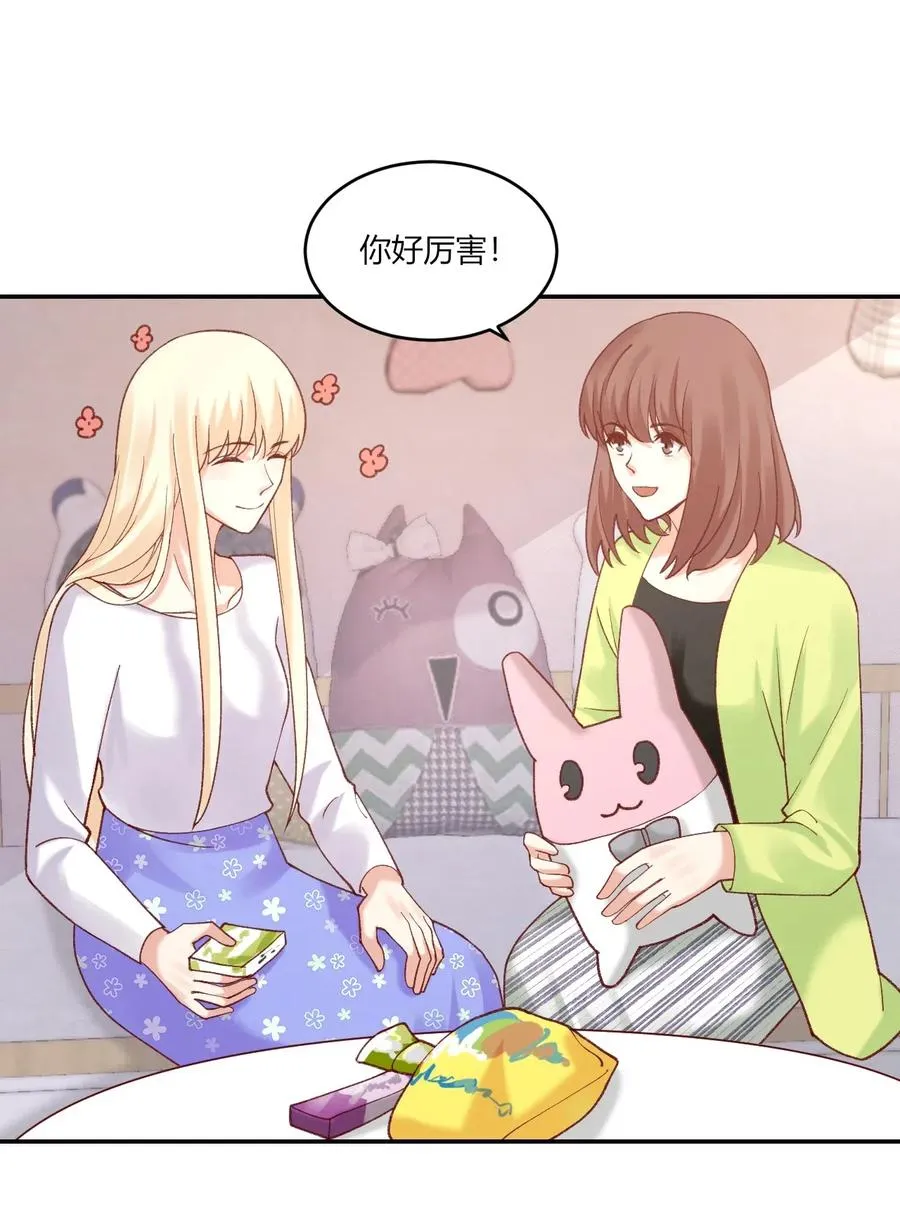 第166话 有人使坏 第8页