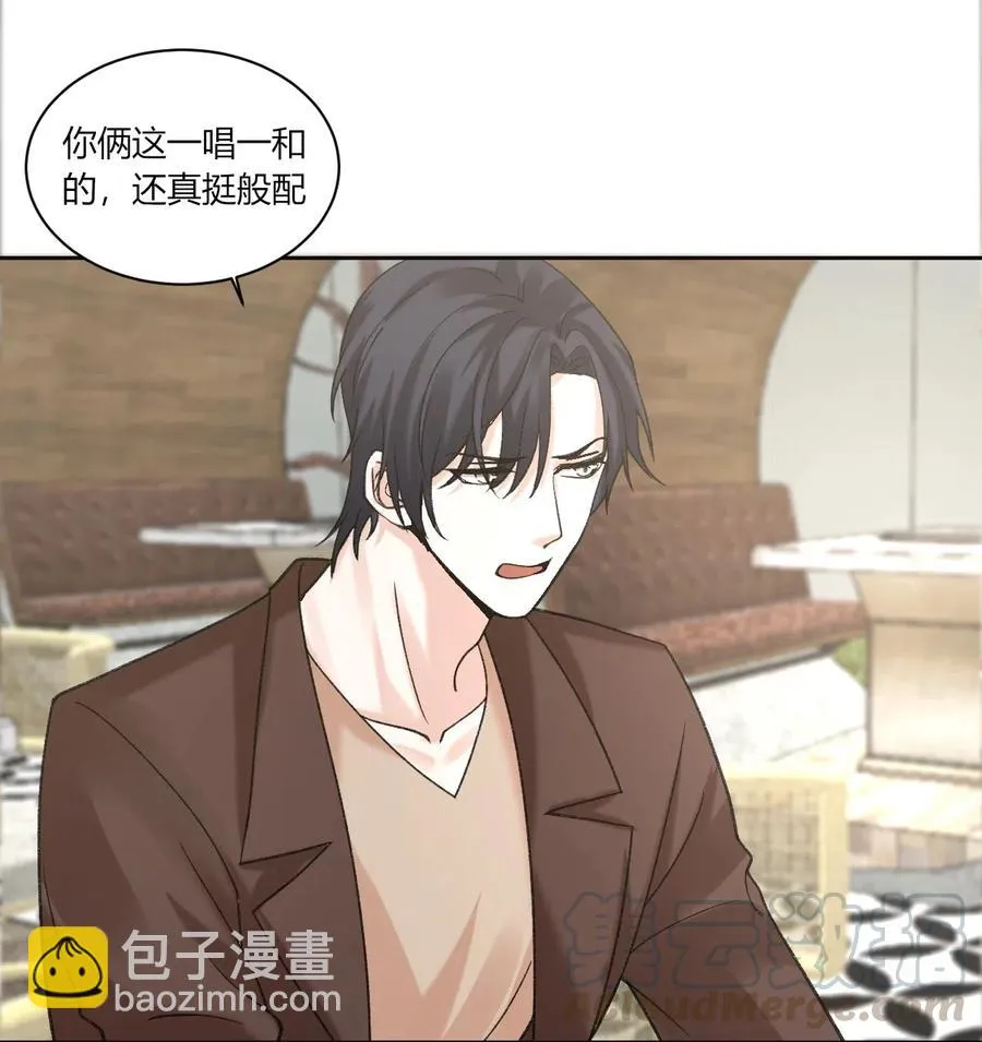 第167话 喜欢的人是谁 第3页