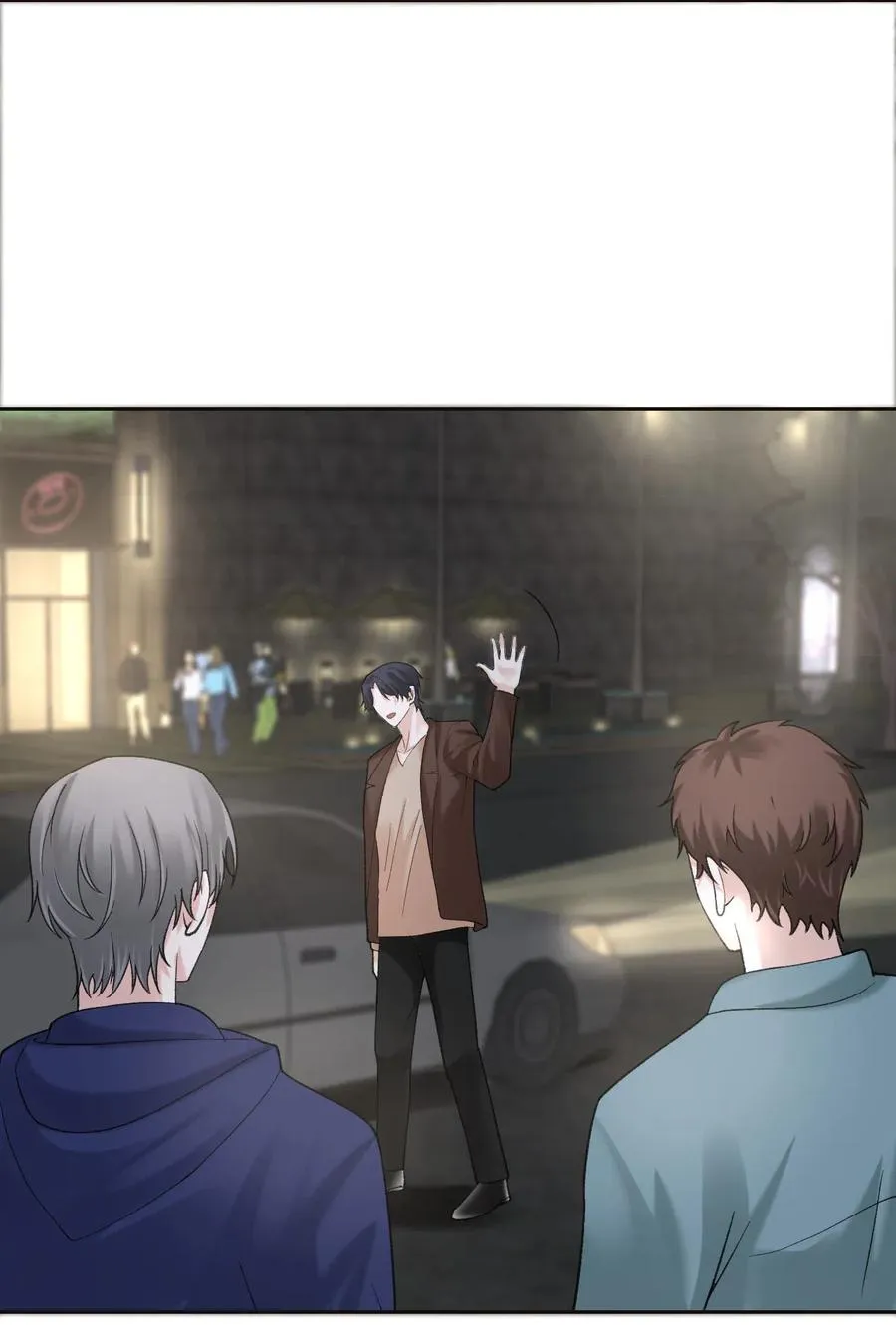 第167话 喜欢的人是谁 第4页