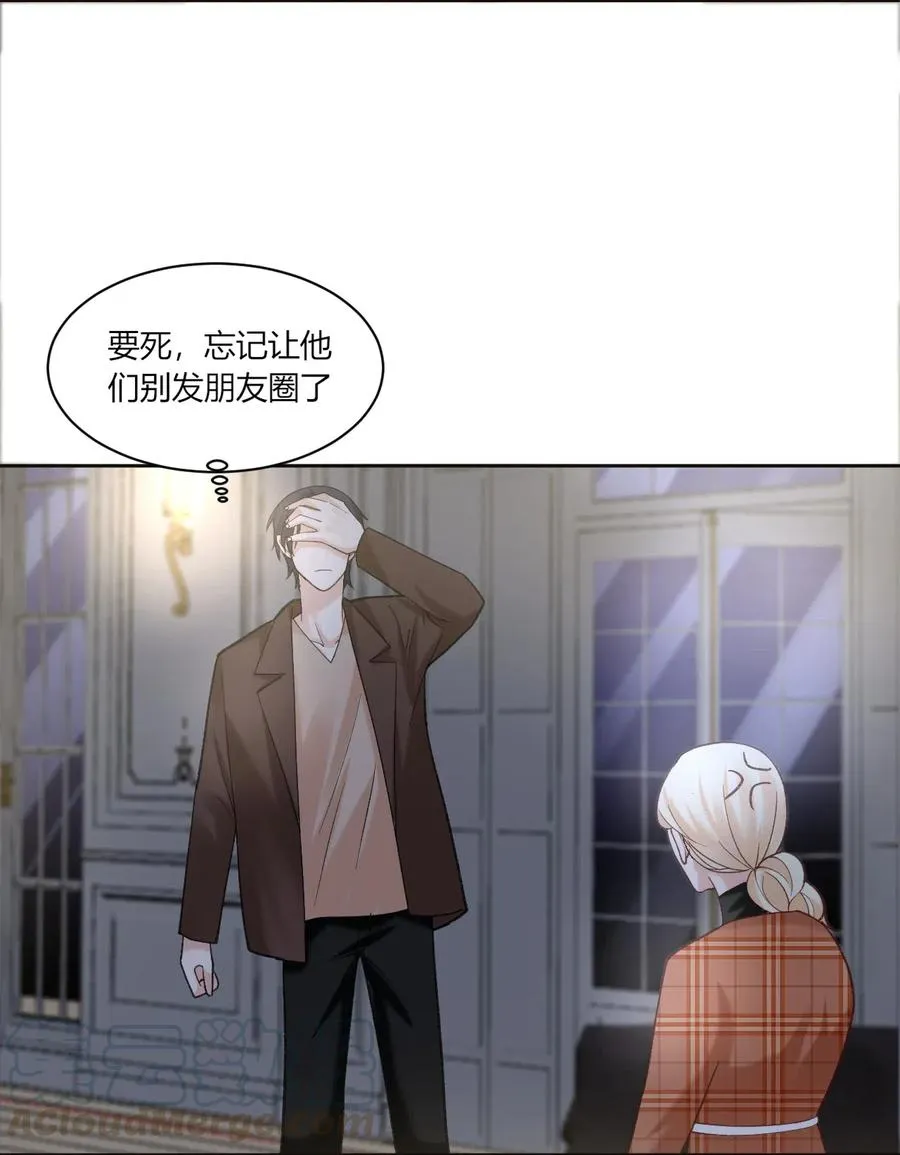 第167话 喜欢的人是谁 第13页
