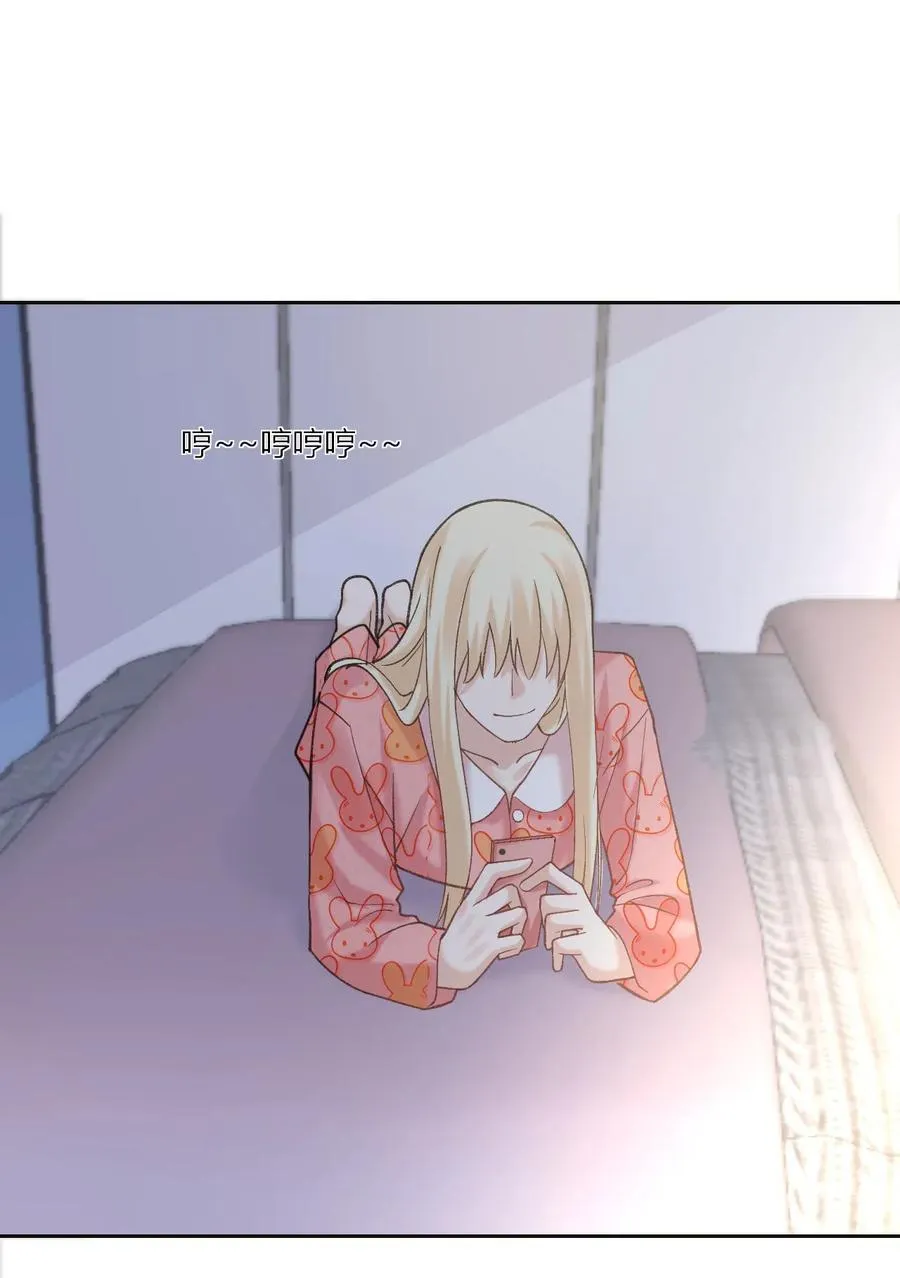 第167话 喜欢的人是谁 第20页