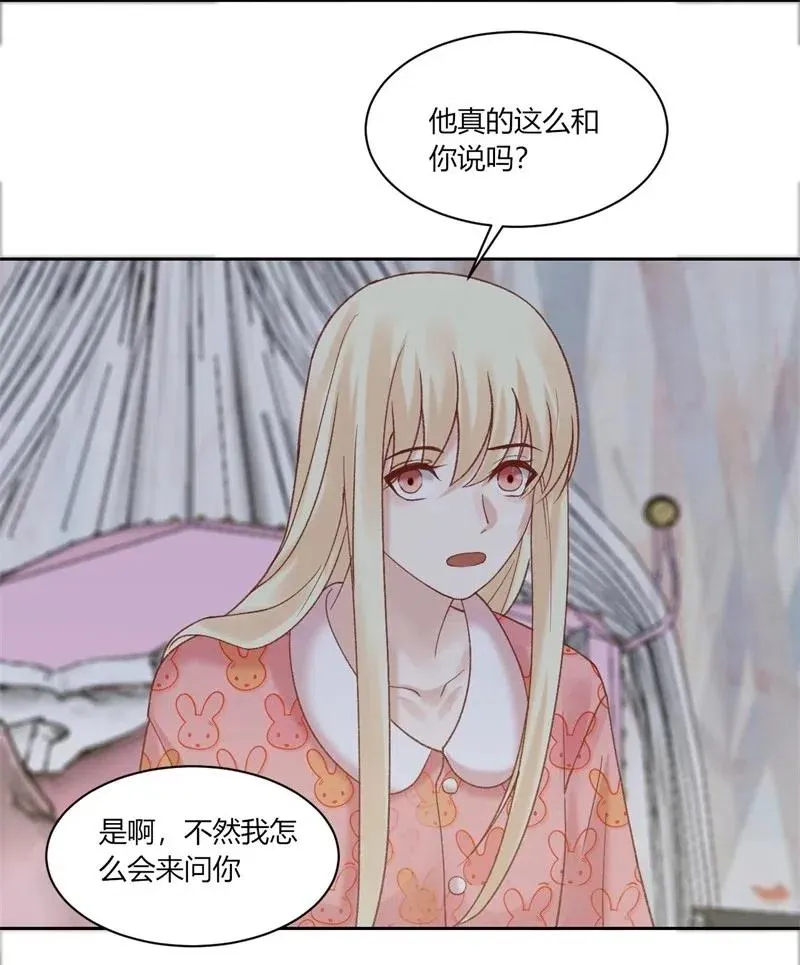 第168话 弯路 第2页