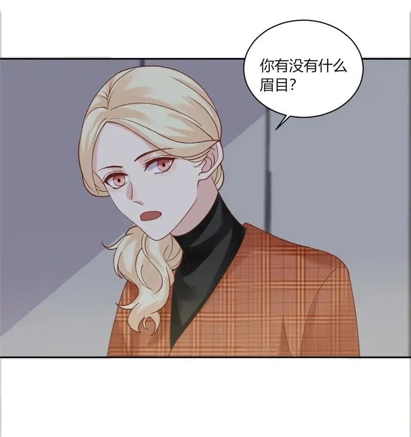 第168话 弯路 第4页