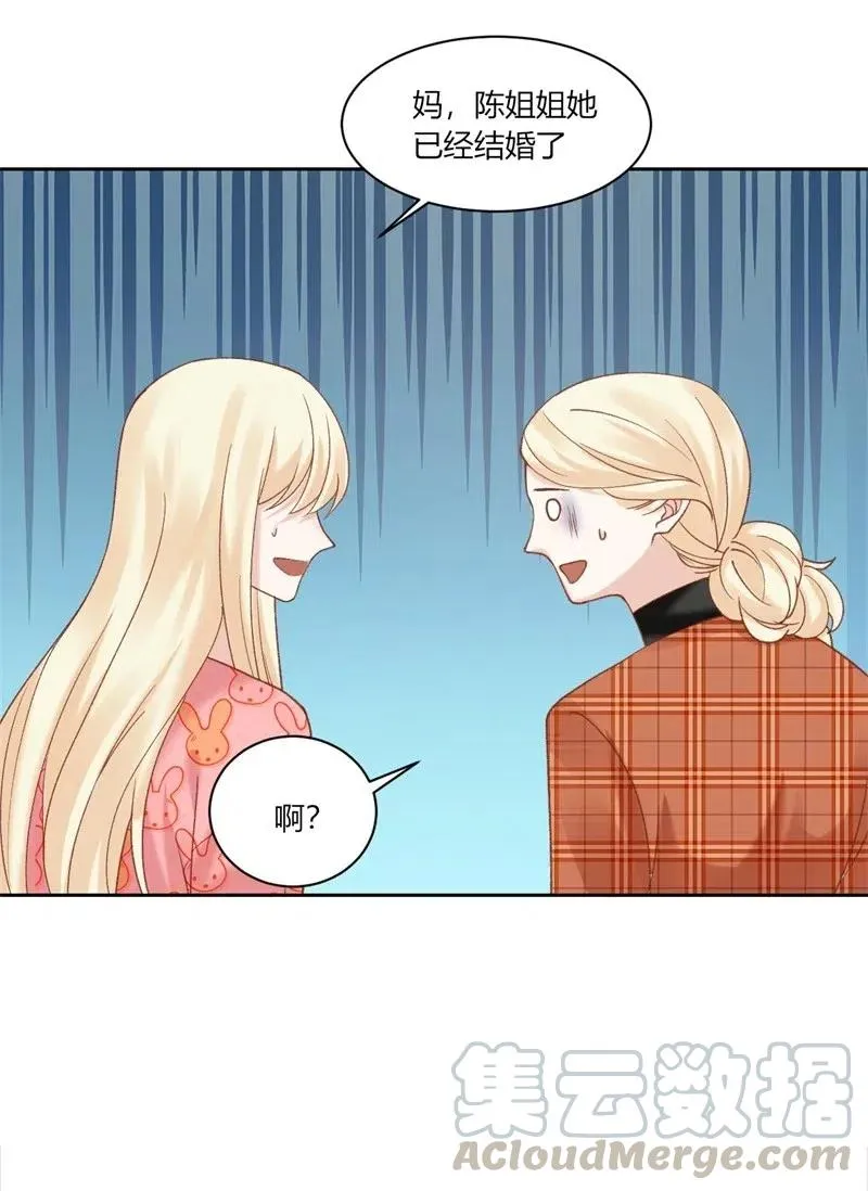 第168话 弯路 第7页