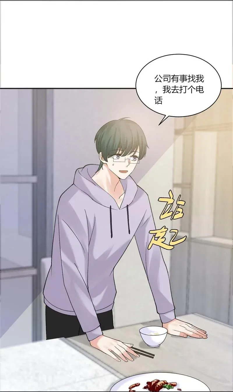 第168话 弯路 第12页