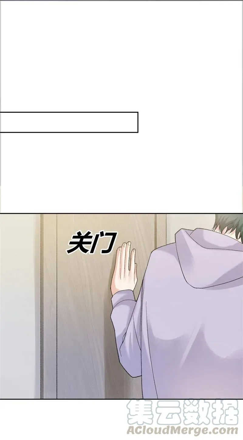第168话 弯路 第13页