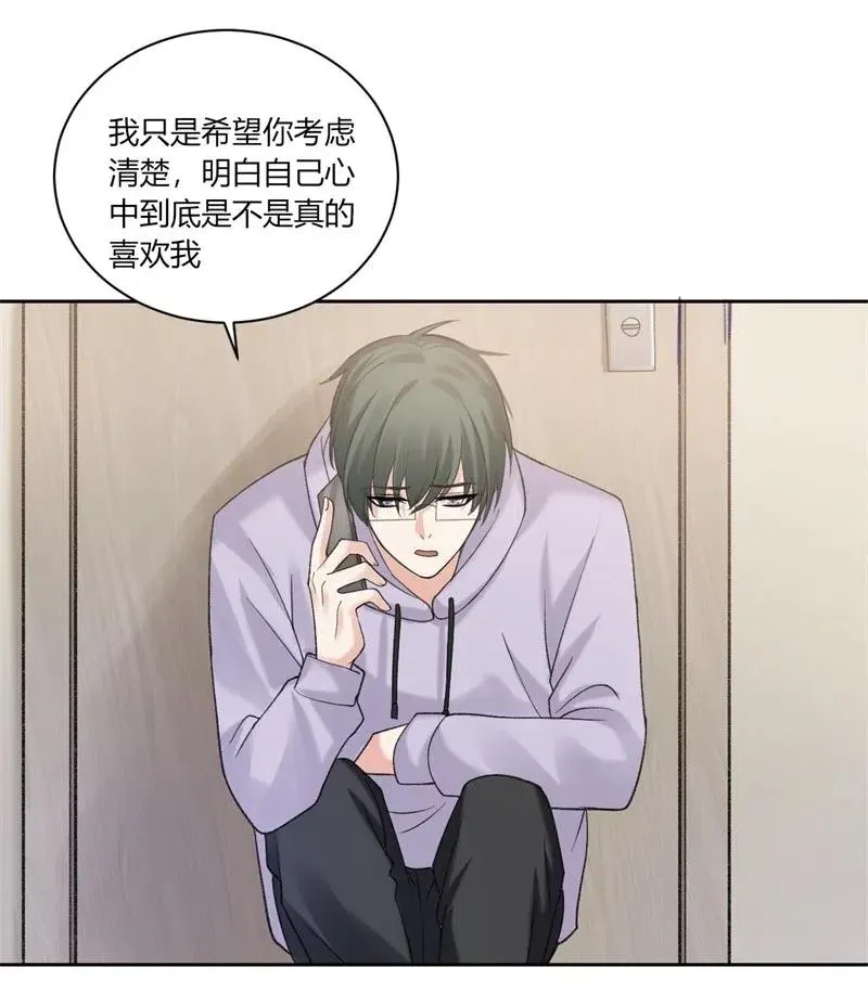 第168话 弯路 第22页