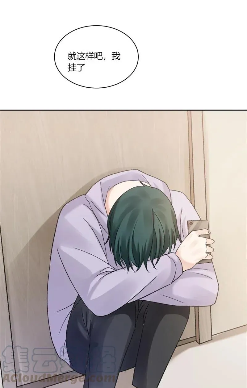 第168话 弯路 第25页
