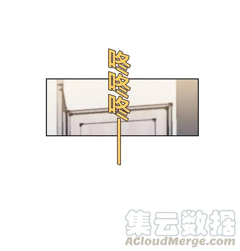 第168话 弯路 第27页