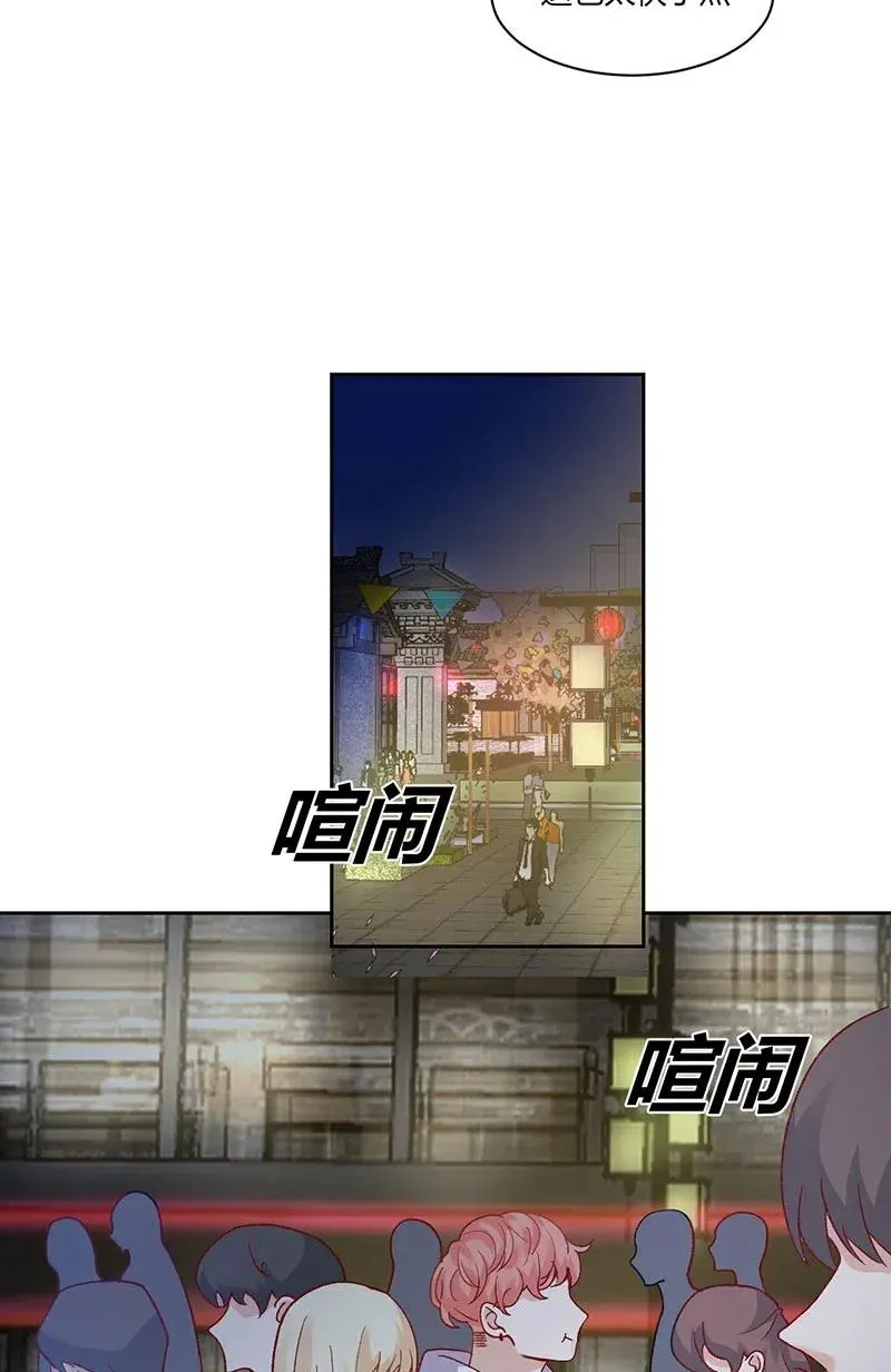 第174话 相互惦记 第6页
