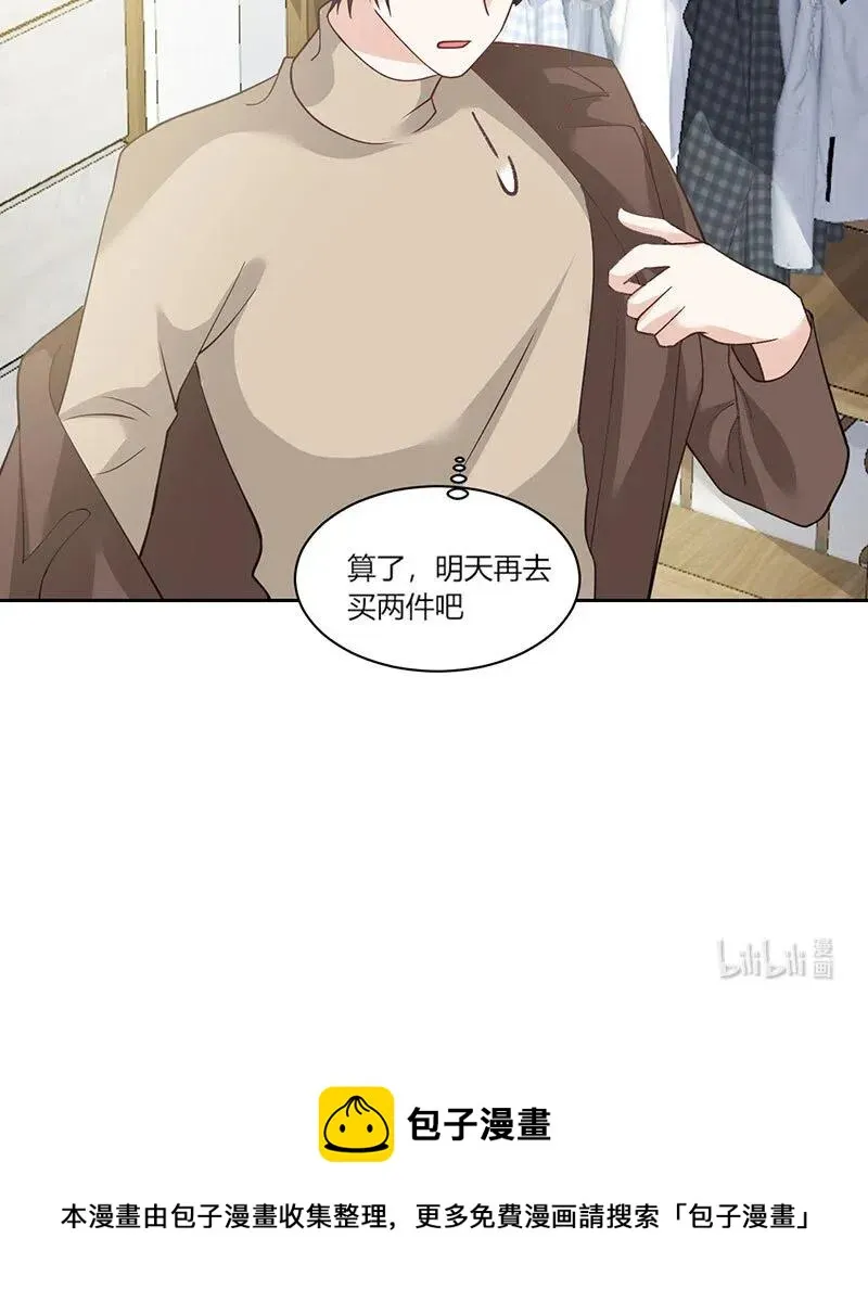 第174话 相互惦记 第26页