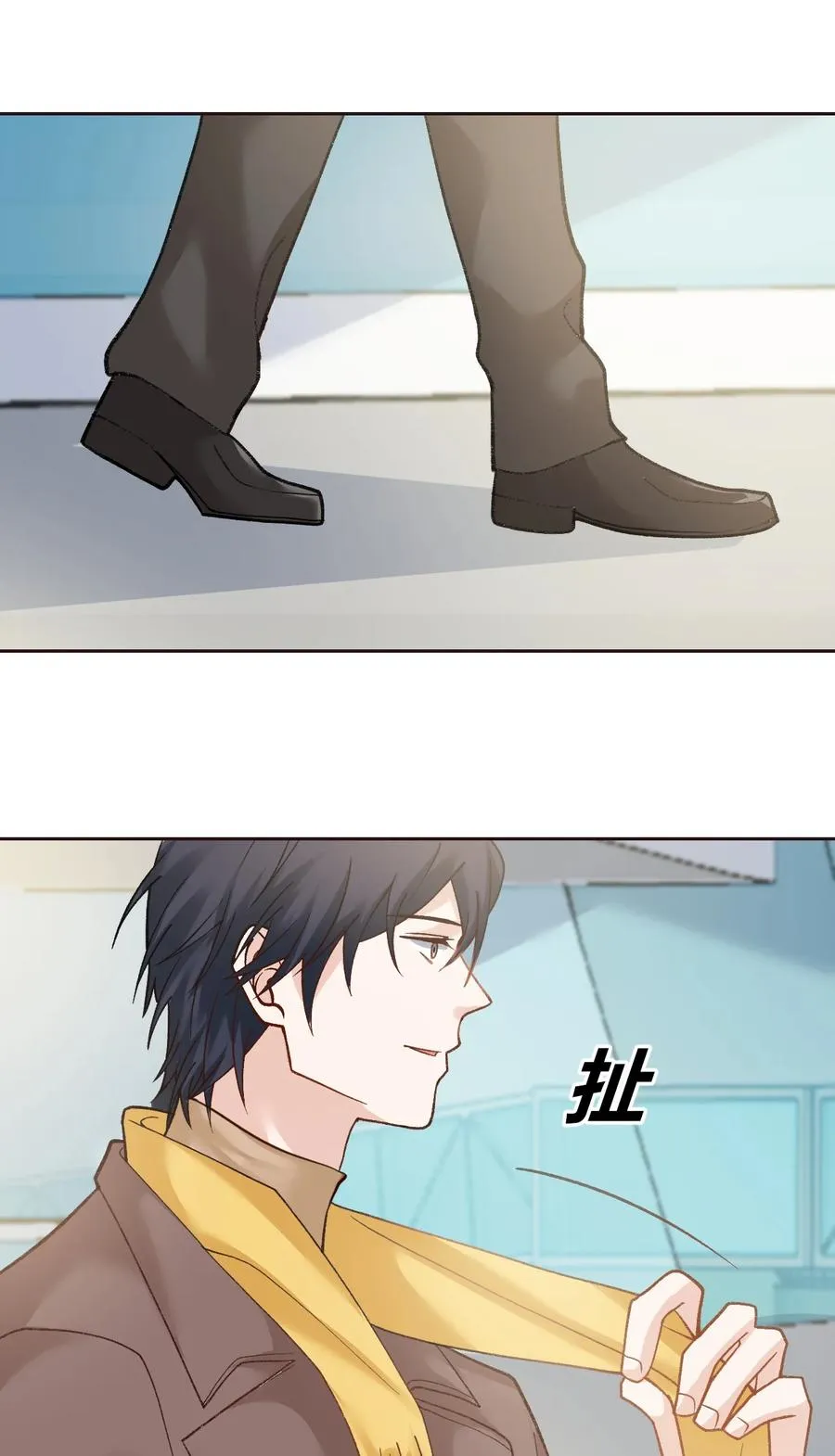 第175话 接风洗尘 第4页