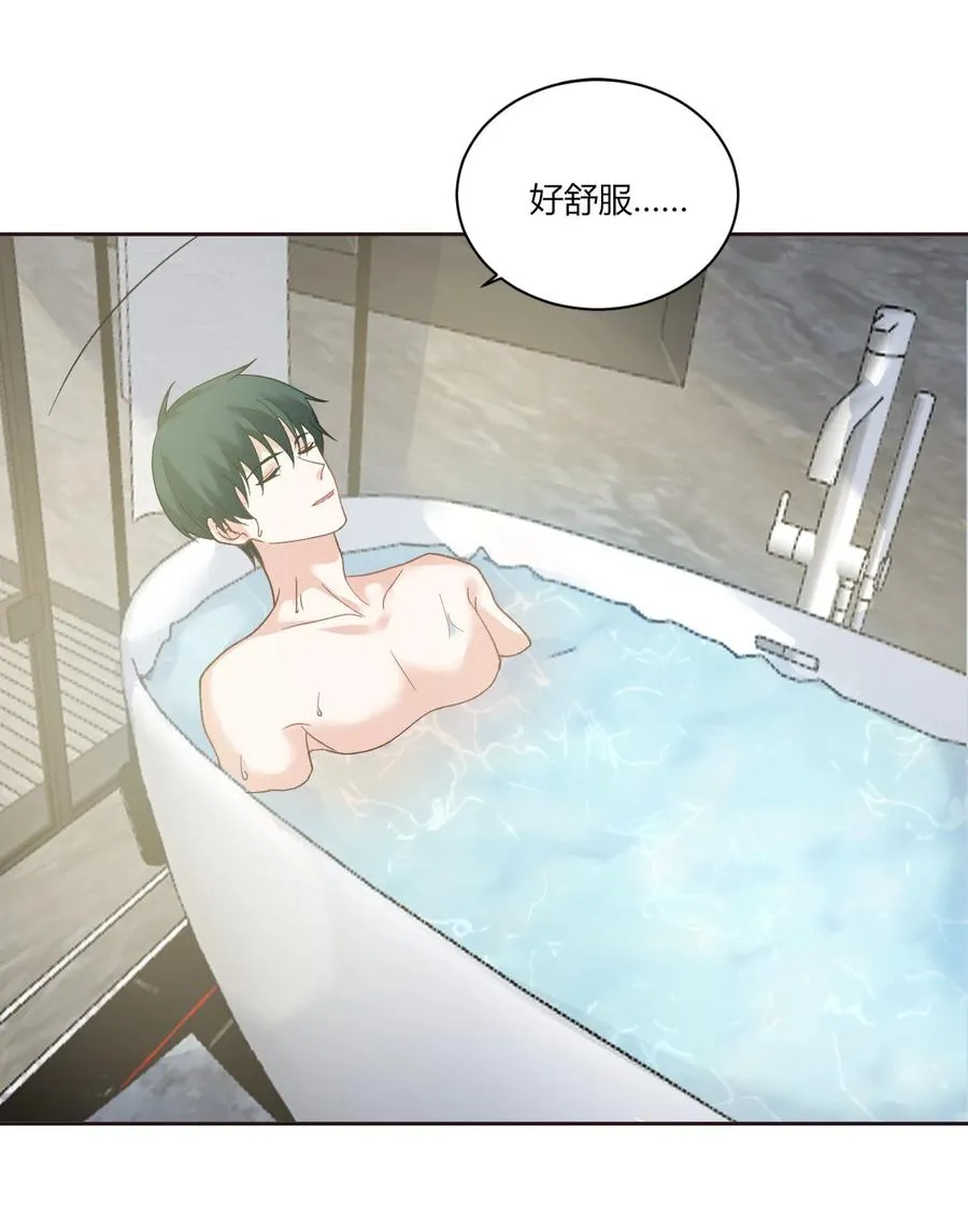 第175话 接风洗尘 第20页
