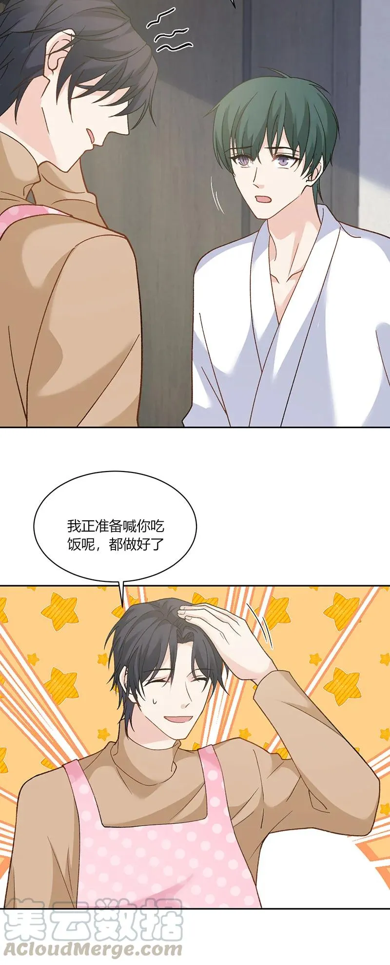 第176话 戏可真多 第5页