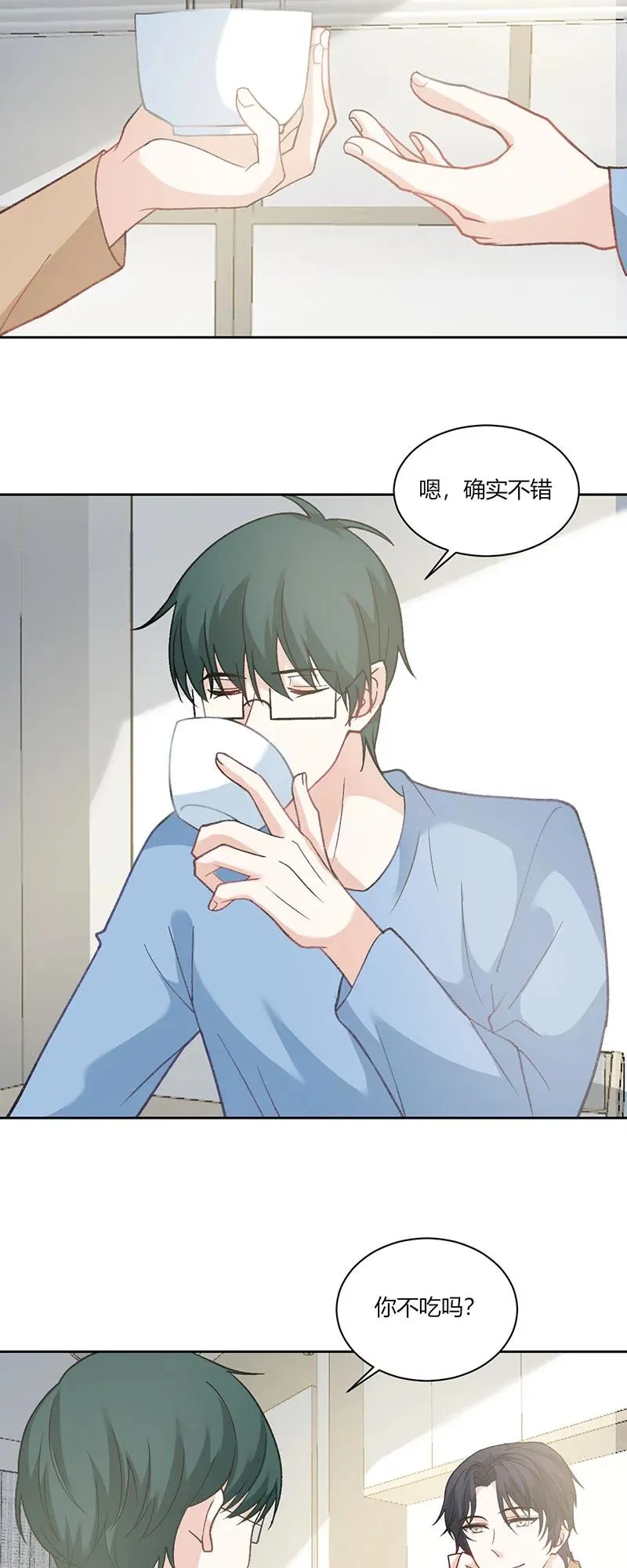 第176话 戏可真多 第8页