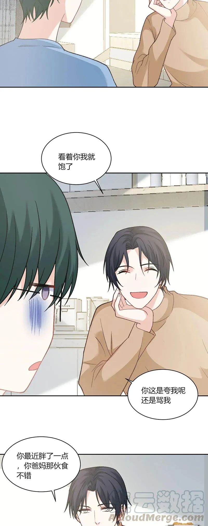 第176话 戏可真多 第9页