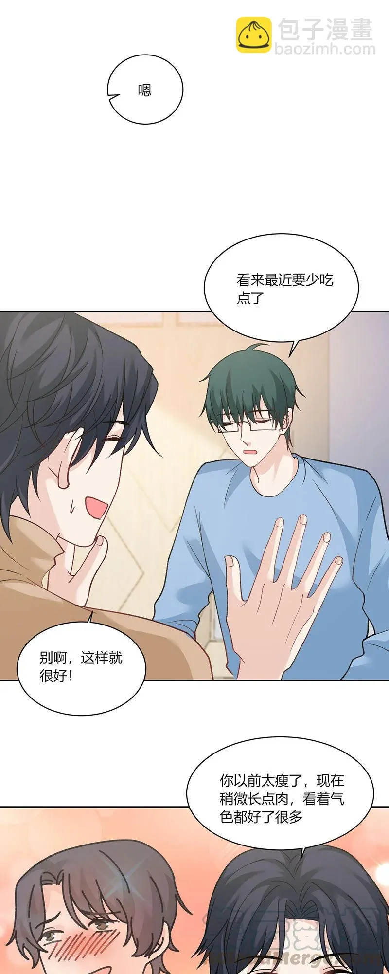 第176话 戏可真多 第11页