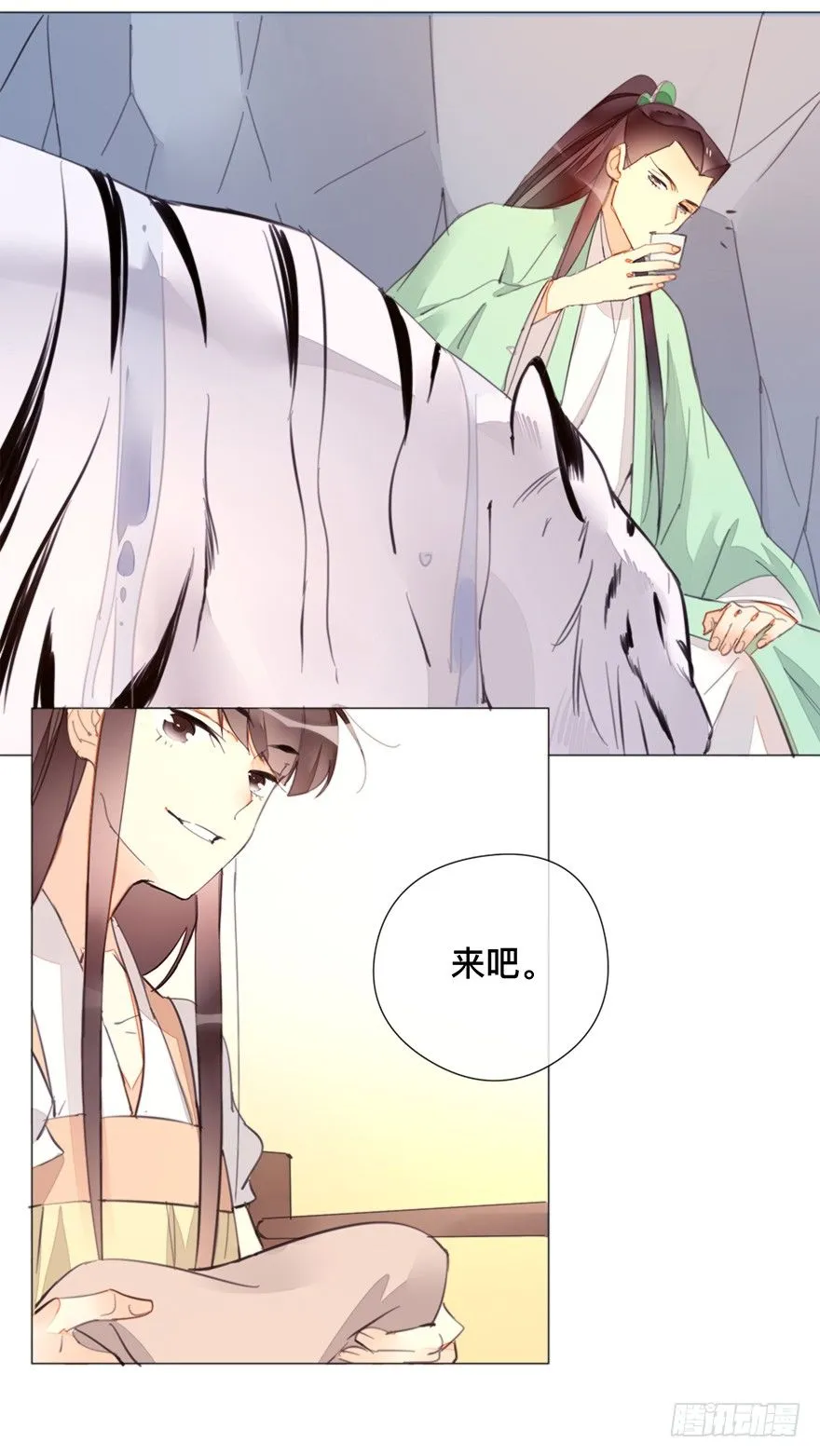 【番外】某一日-后 第9页