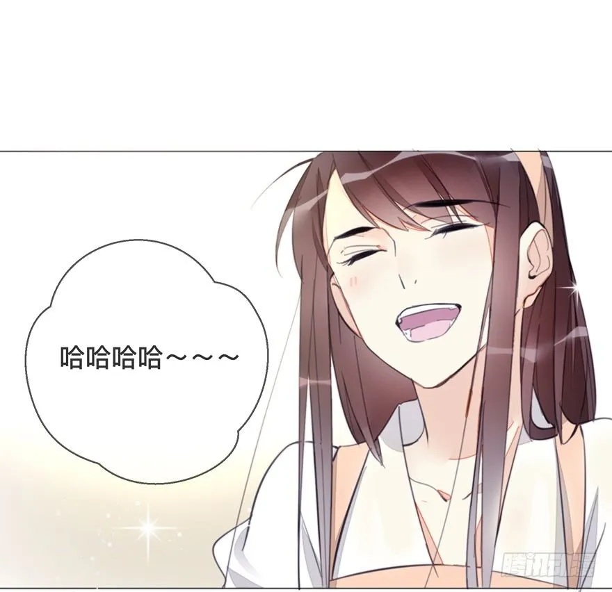 【番外】某一日-后 第23页