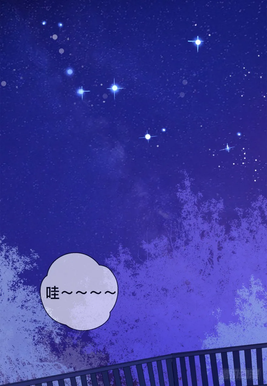 【番外】某一日-后 第26页