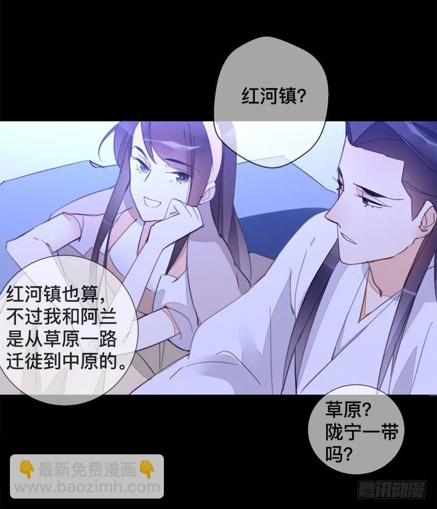 【番外】某一日-后 第28页