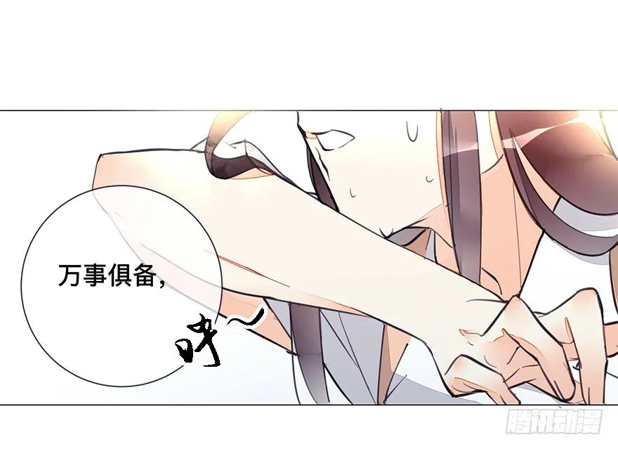 【番外】某一日-前 第3页