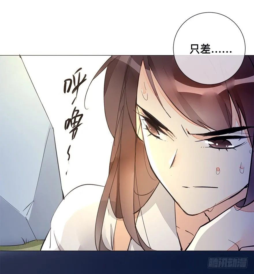 【番外】某一日-前 第4页