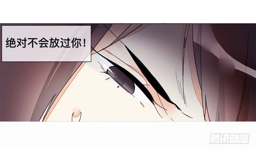 【番外】某一日-前 第9页