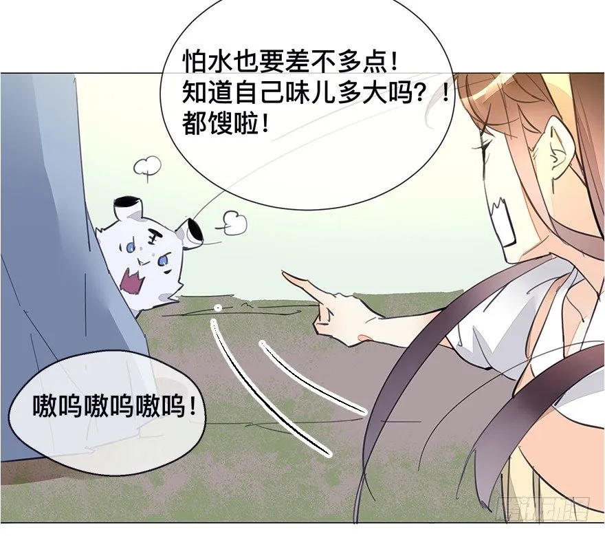 【番外】某一日-前 第15页