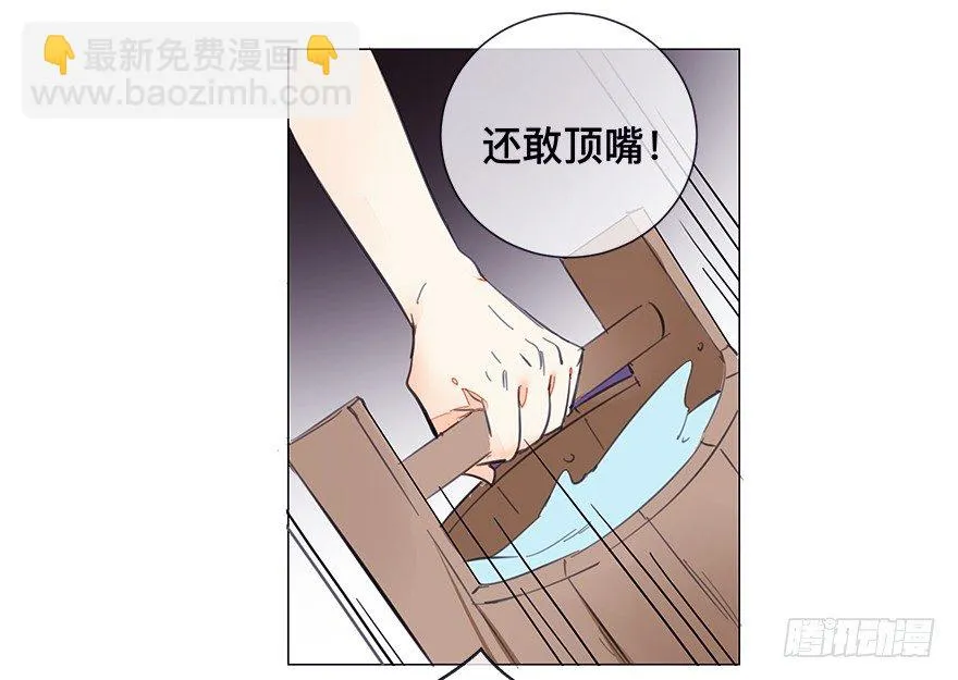 【番外】某一日-前 第16页